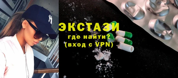 MDMA Premium VHQ Алексеевка