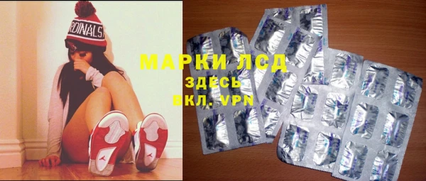 MDMA Premium VHQ Алексеевка