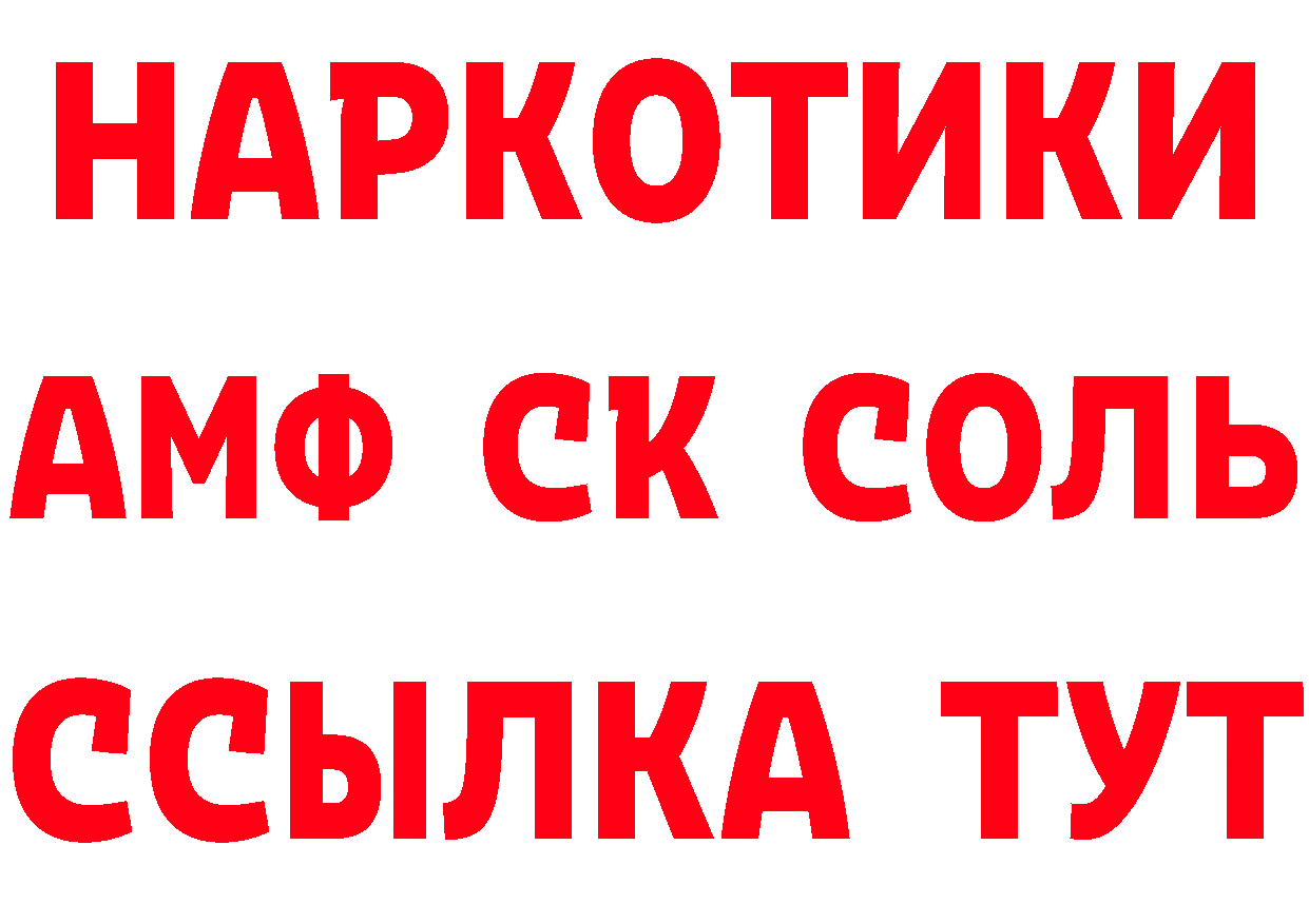 Бутират BDO 33% ссылки это blacksprut Будённовск