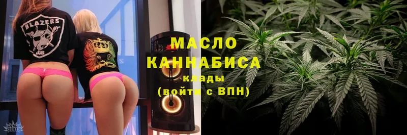 где купить наркоту  Будённовск  ТГК THC oil 